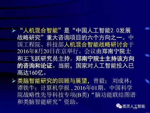 人工智能技術(shù)演進(jìn)、核心服務(wù)及其商業(yè)化成果轉(zhuǎn)化路徑