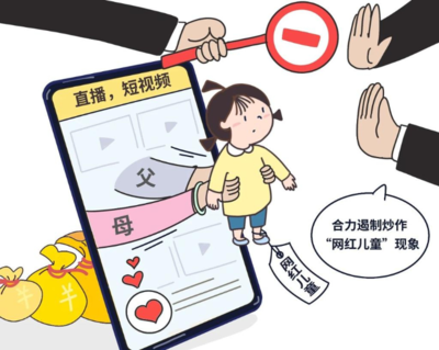 父母成了“兒童經(jīng)紀(jì)人”？“親子流量”賬號(hào)營(yíng)銷亂象頻出 文化經(jīng)紀(jì)人服務(wù)的有力補(bǔ)充
