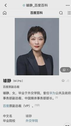 最新消息！她，已離職 文化經(jīng)紀(jì)人服務(wù)的變局與未來(lái)